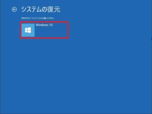 Windows10-300x169 Windows10「キーボードが反応しない」不具合の対処方法まとめ！
